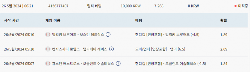 크보벳 스포츠후기(0)