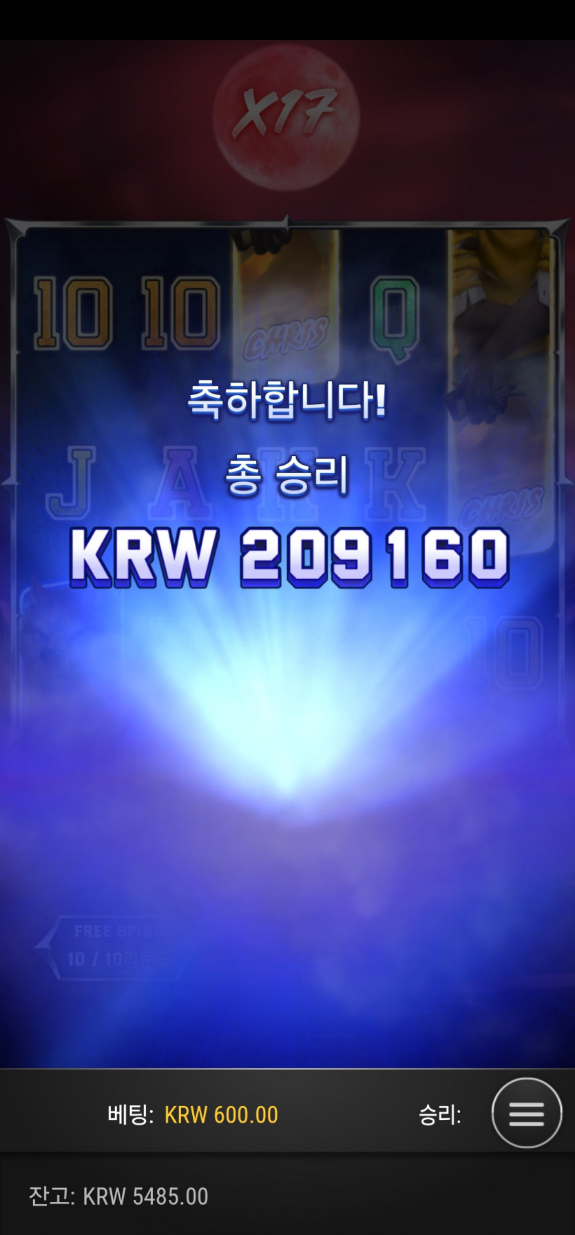 비제휴 4쿱 슬롯(0)
