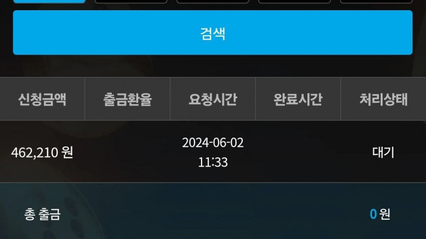 비제휴 후기(1)