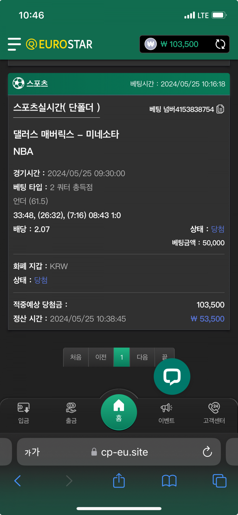 유로후기(0)