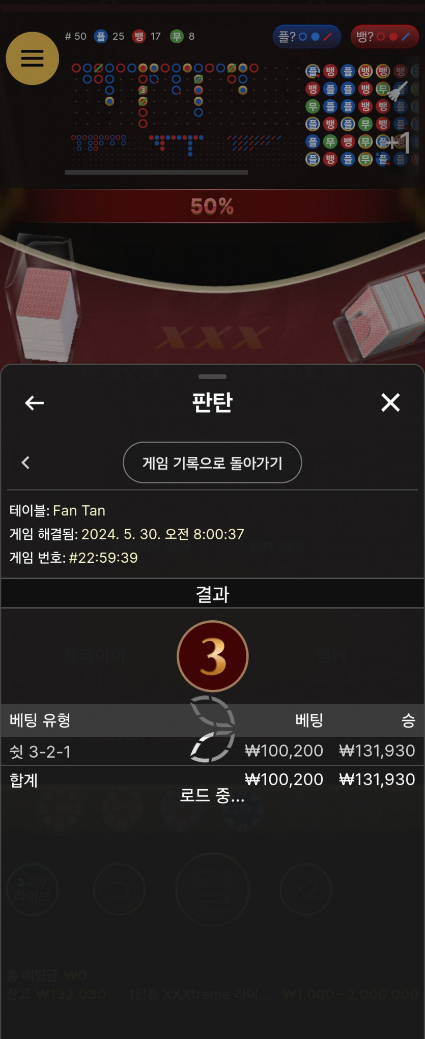 비제휴 판탄원깡후기 2(0)