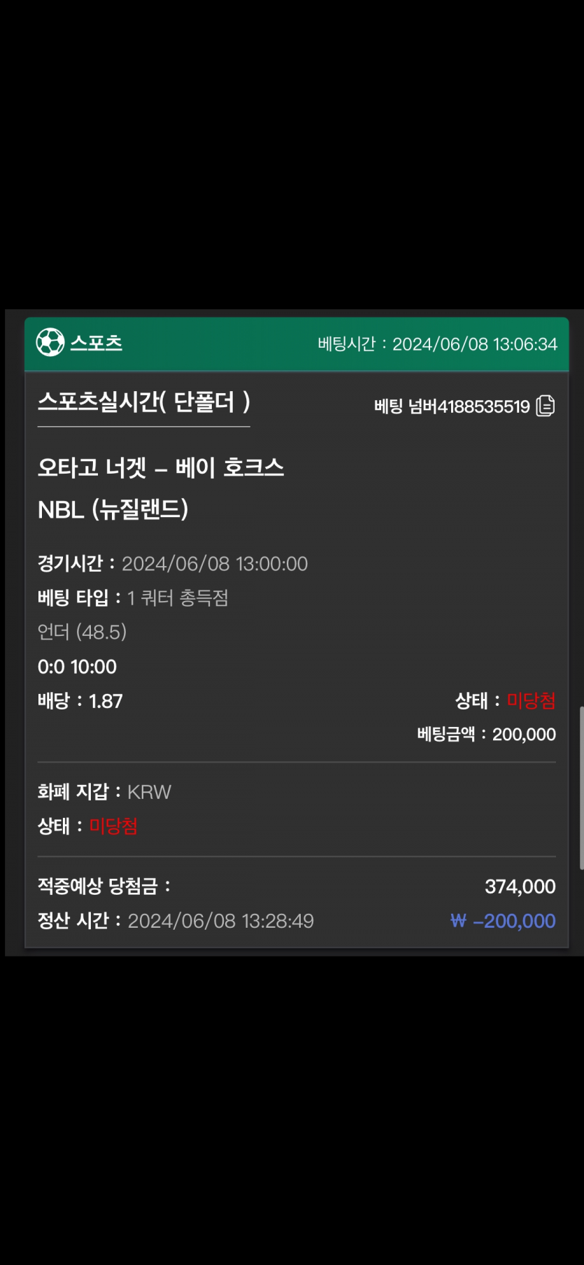 유로스타 후기(0)