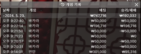 크보벳 후기(0)