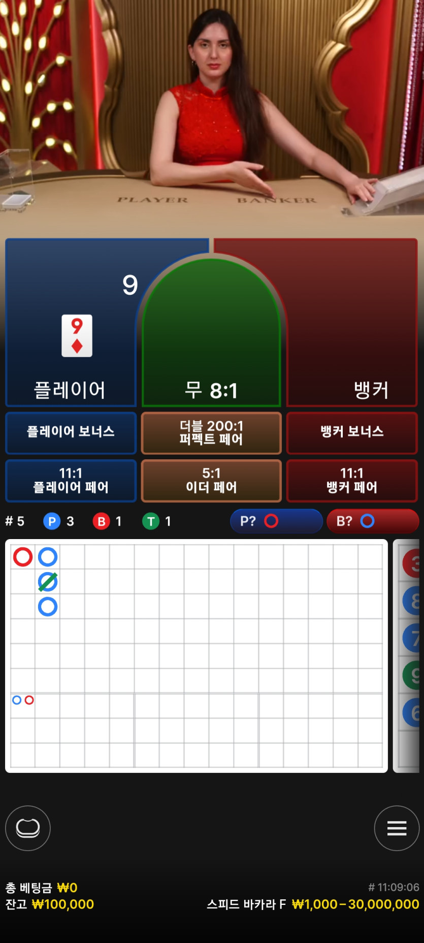 케이카복리플젝(0)