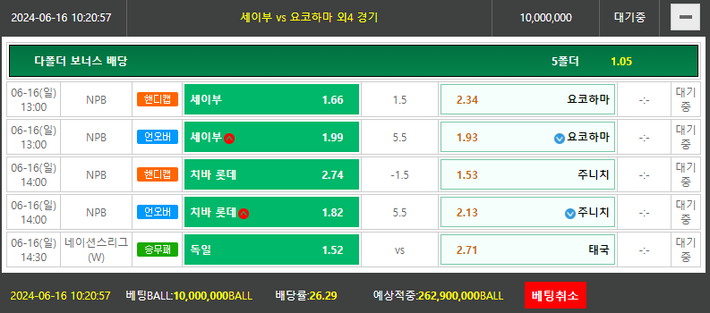 비제휴토토!(0)