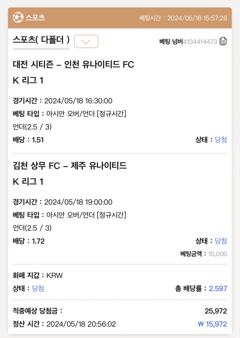 케이 후기(0)