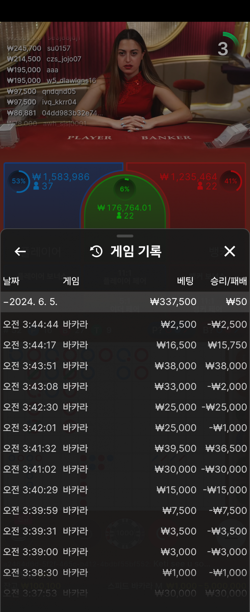 아리아 후기(0)