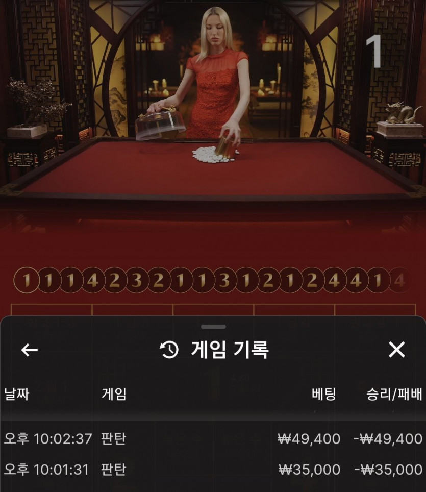 유로스타 후기(0)