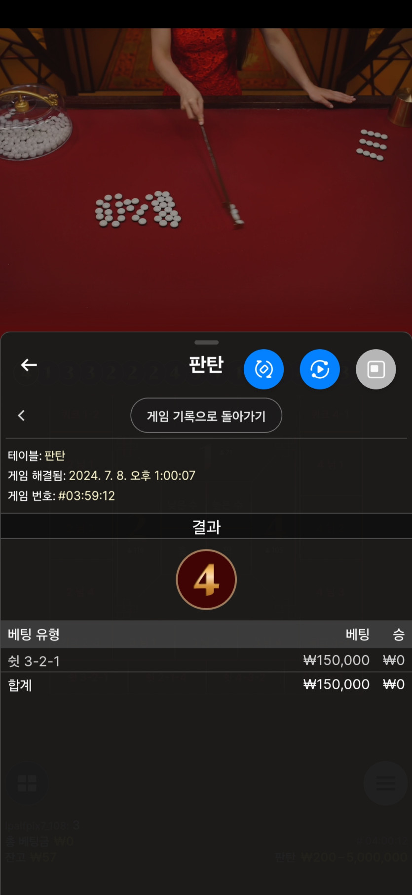 8일 유로스타판탄(0)