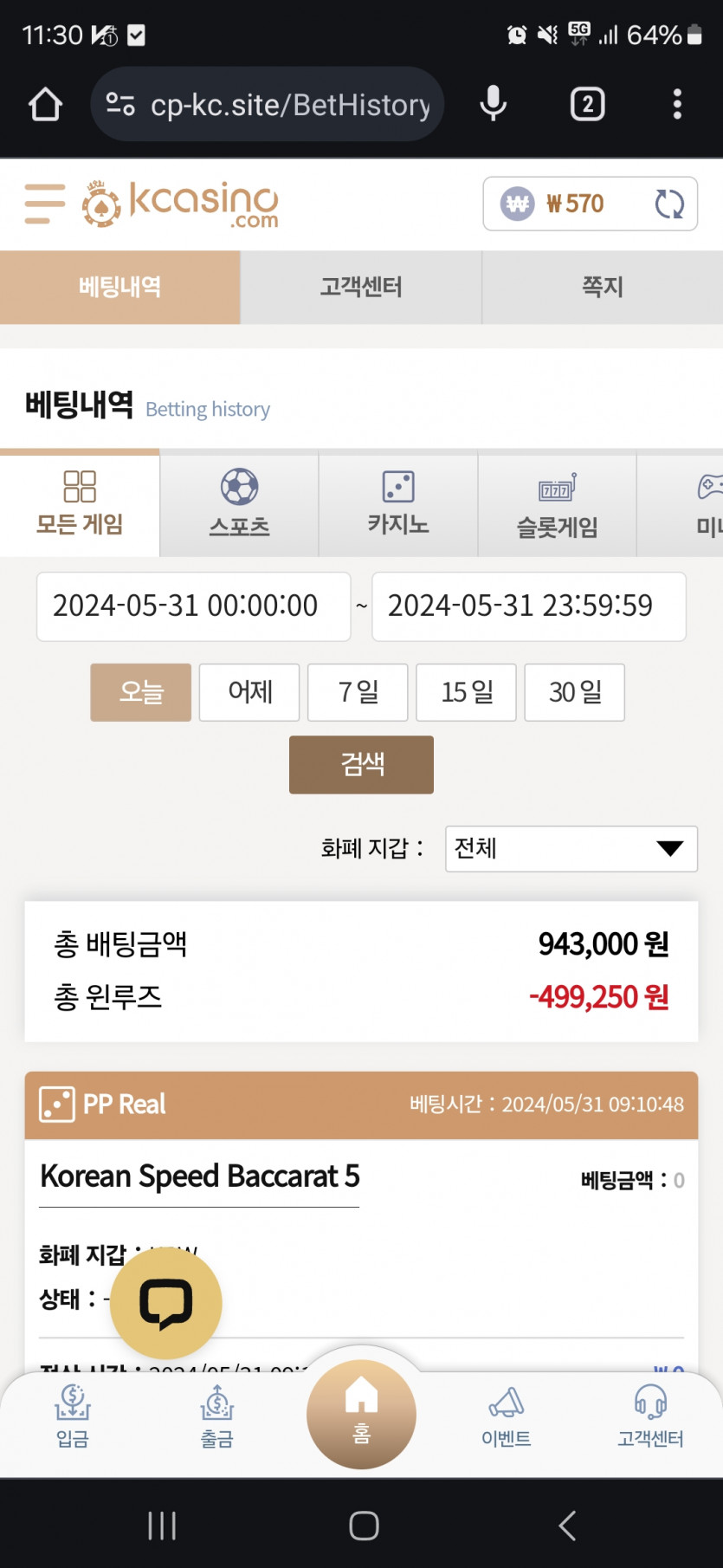 K카후기(0)