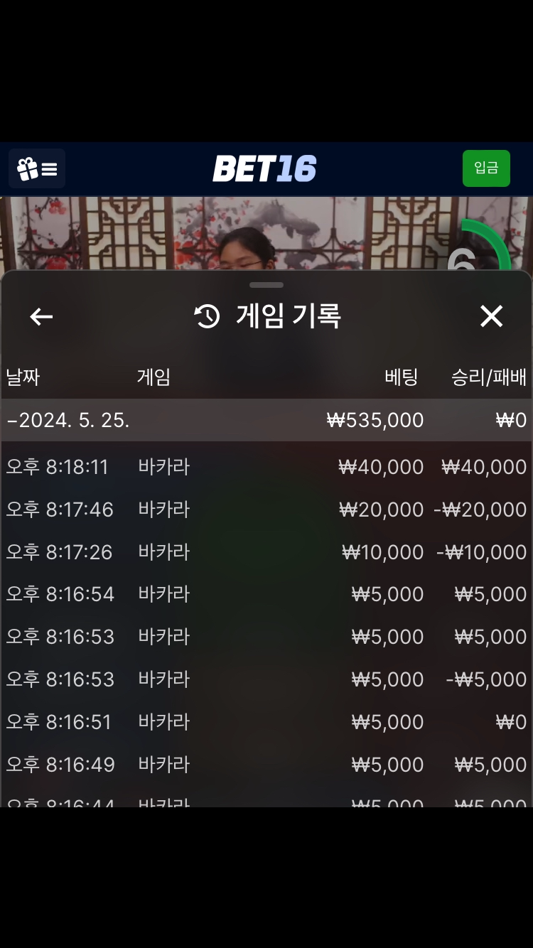 요기요 돌발 후기(0)
