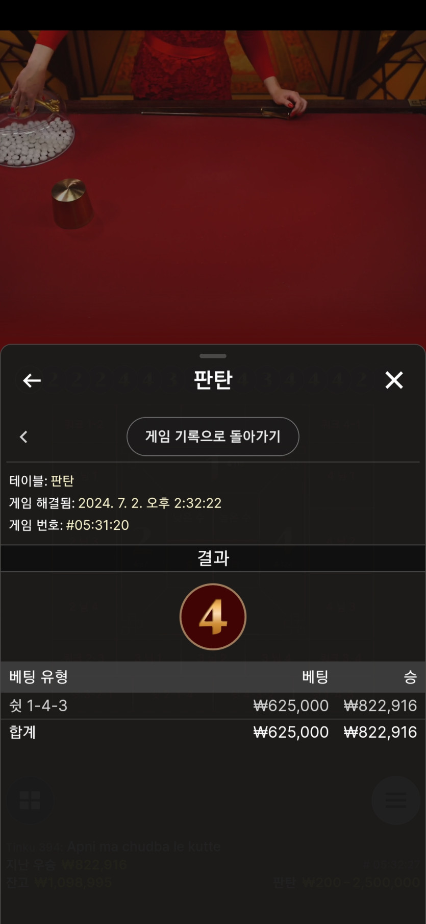 비제휴 에볼(0)