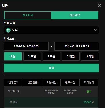 유로스타 후기(0)