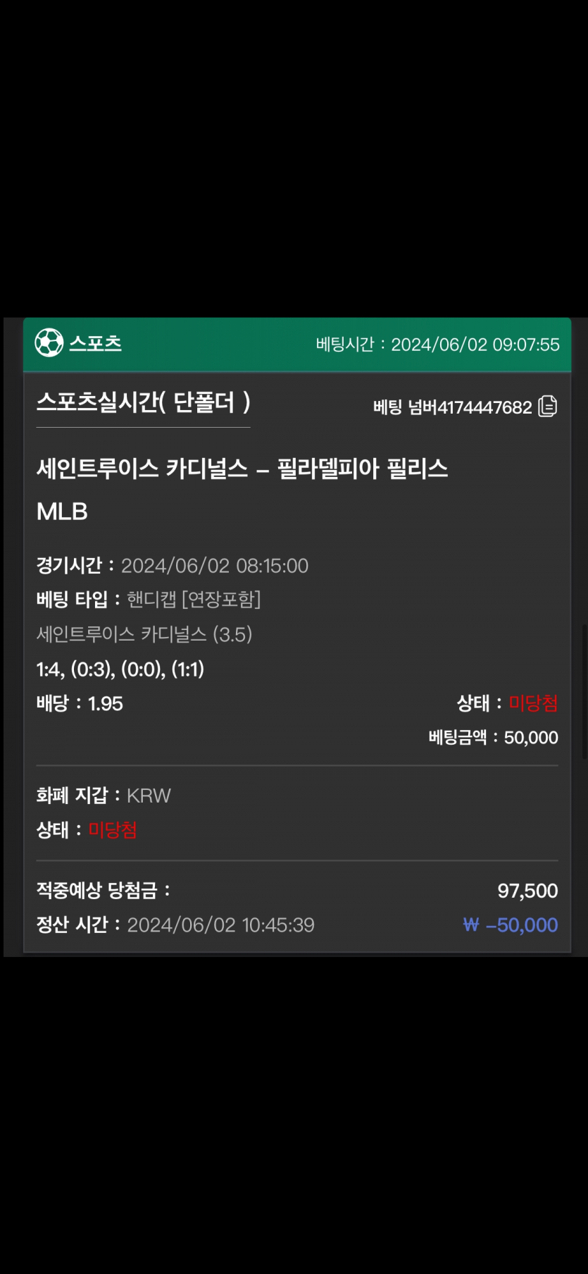 유로스타 후기(0)