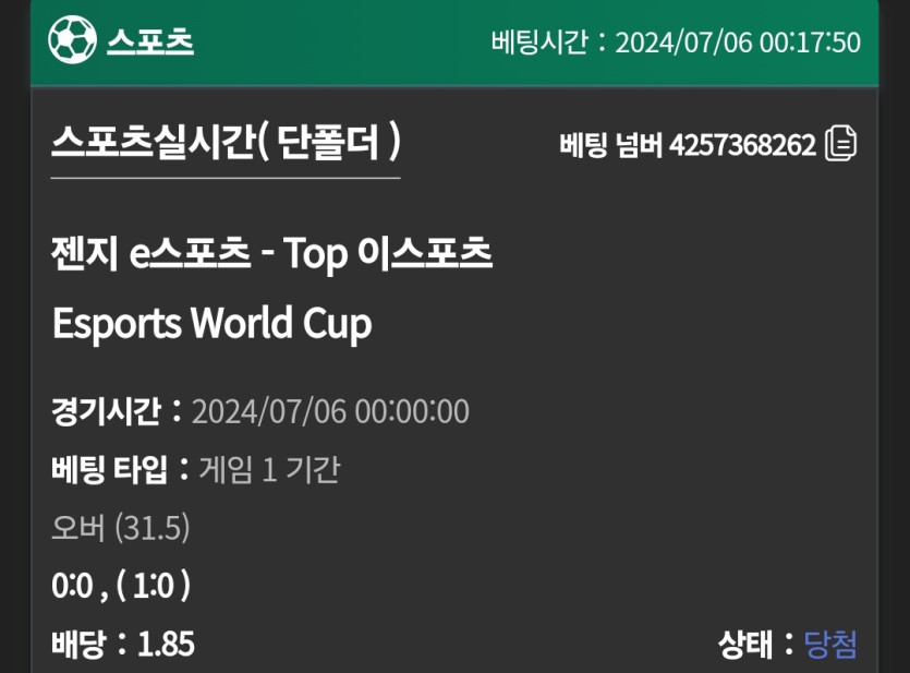 유로 롤(0)