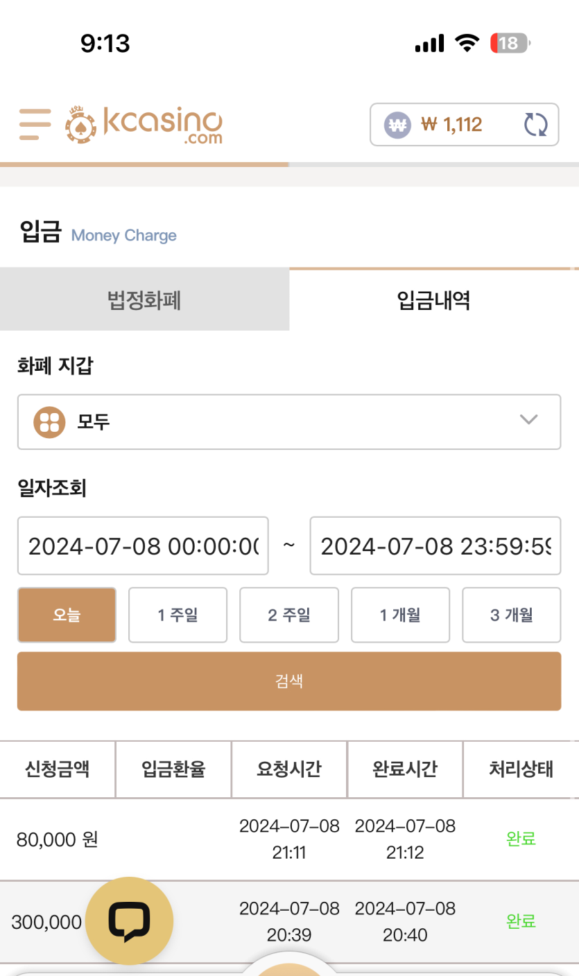 케이카 마지막까지 뎅(0)