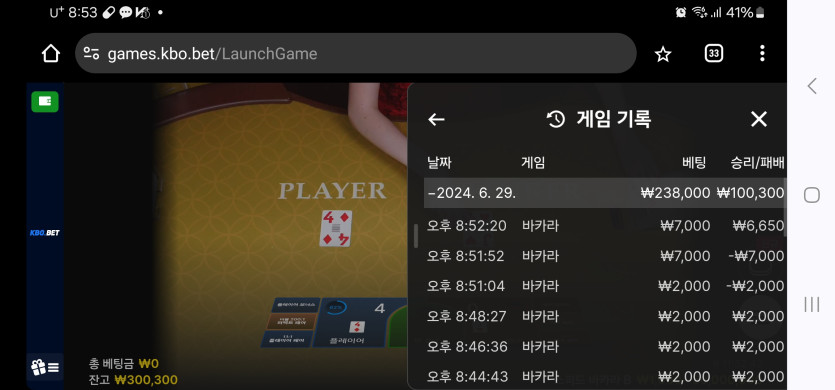 6/29 (5) 마감.(0)