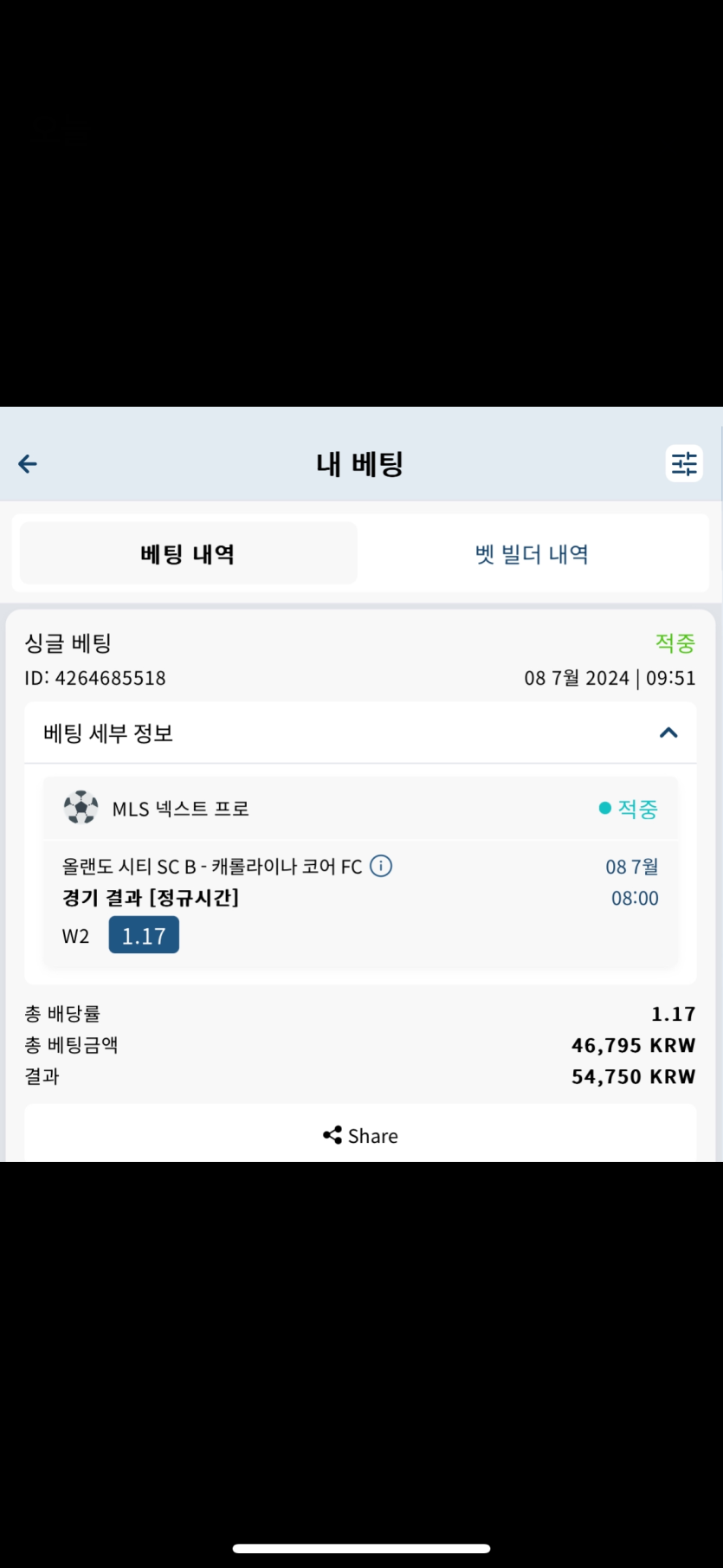 벳 16 스포츠 후기(0)