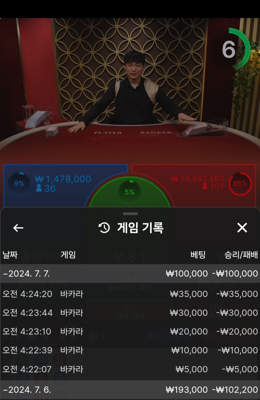 Fm카지노 후기(0)