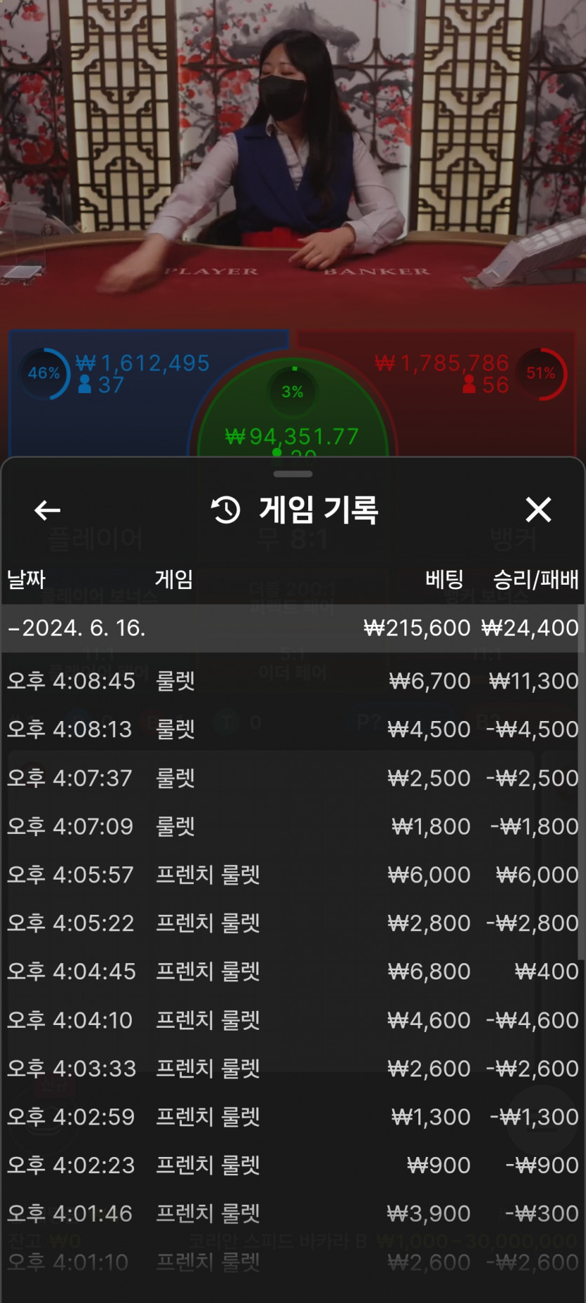 케이카지노 후기(0)