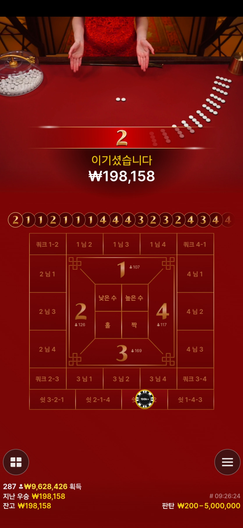 유로스타 판탄 22일(0)