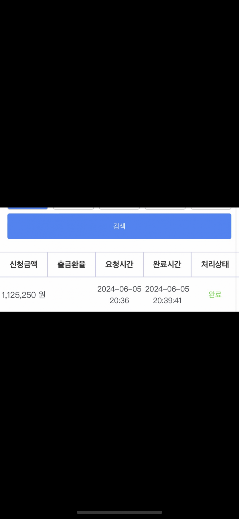 비제휴 후기.(1)