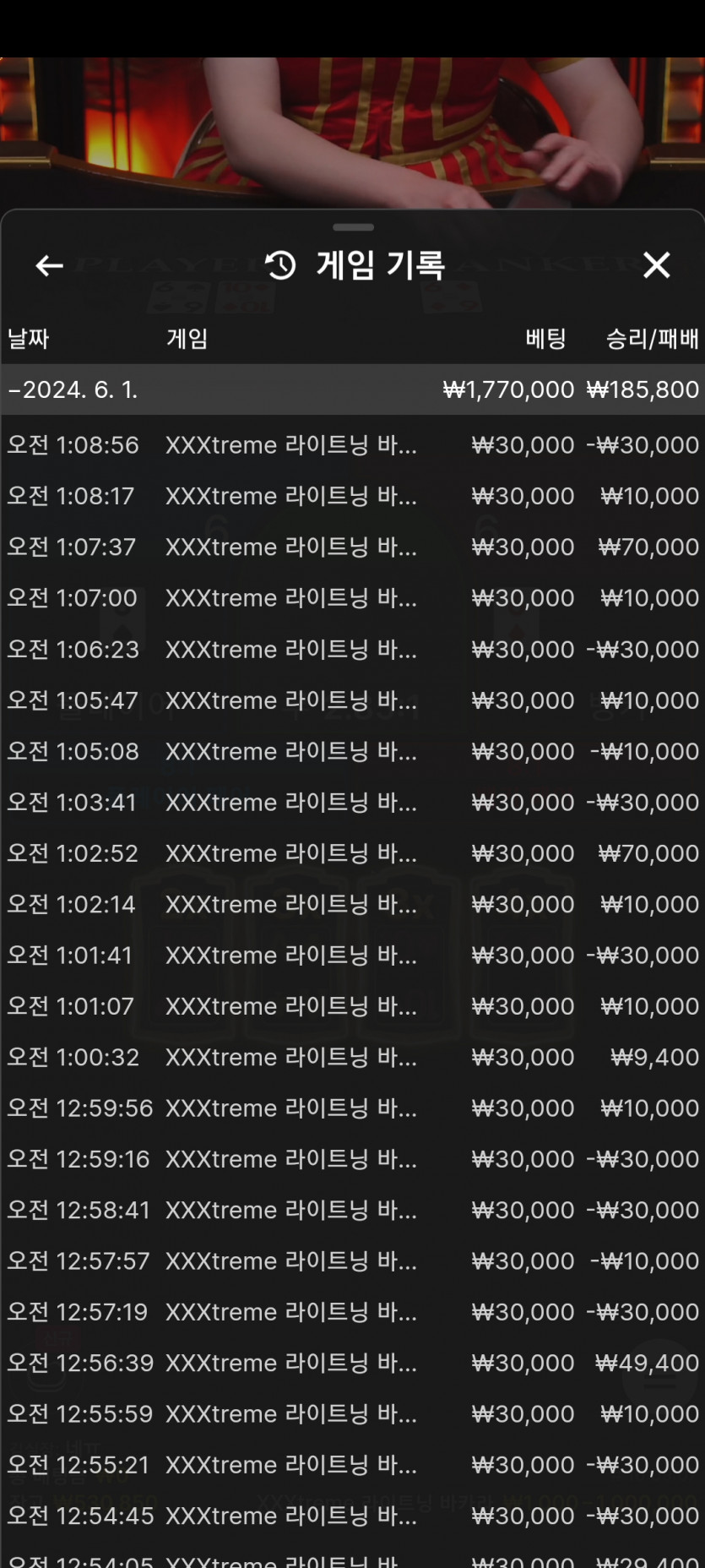 FM카지노 후기(0)