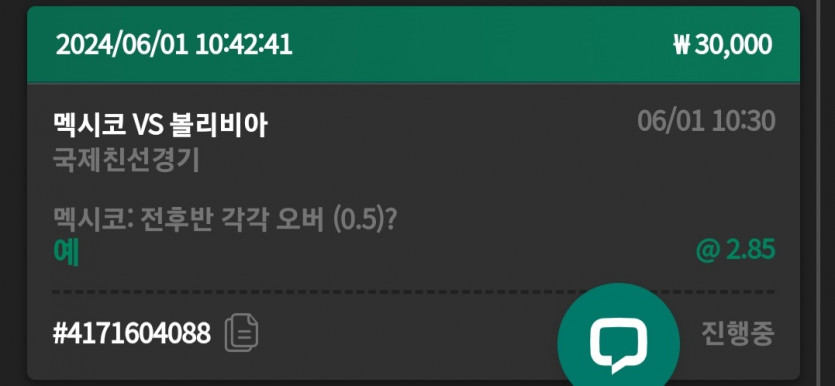 유로스타후기(0)