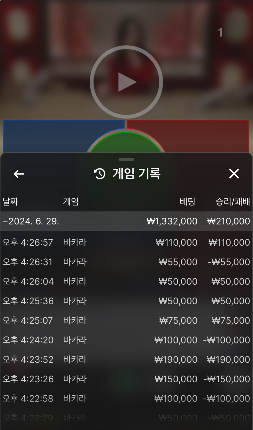 아리아 후기(0)