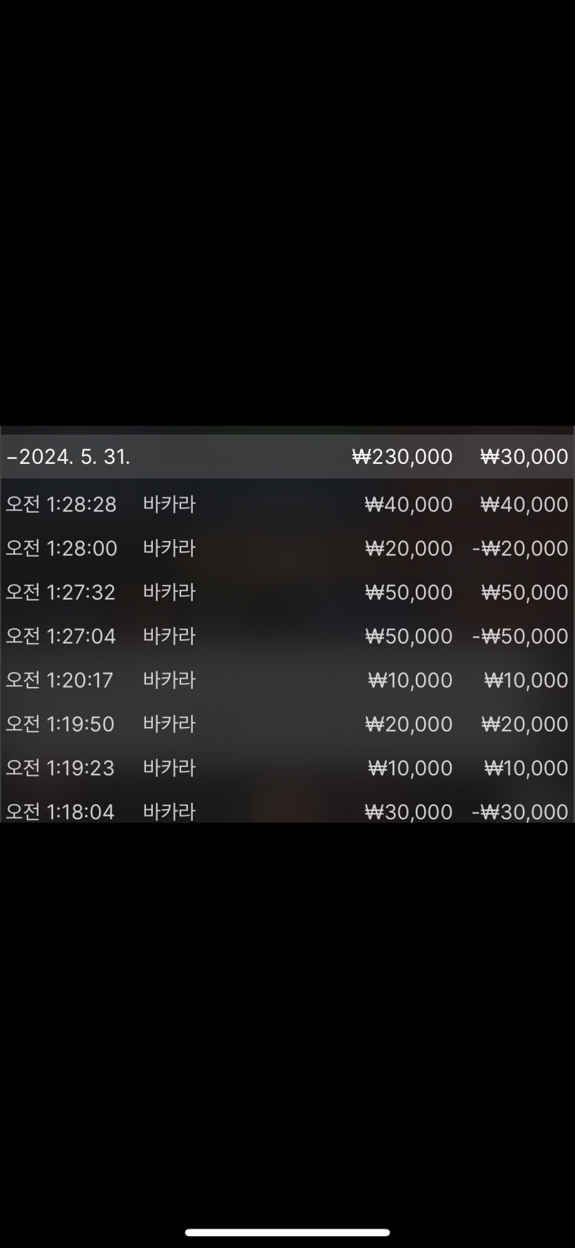 fm카지노후기(0)