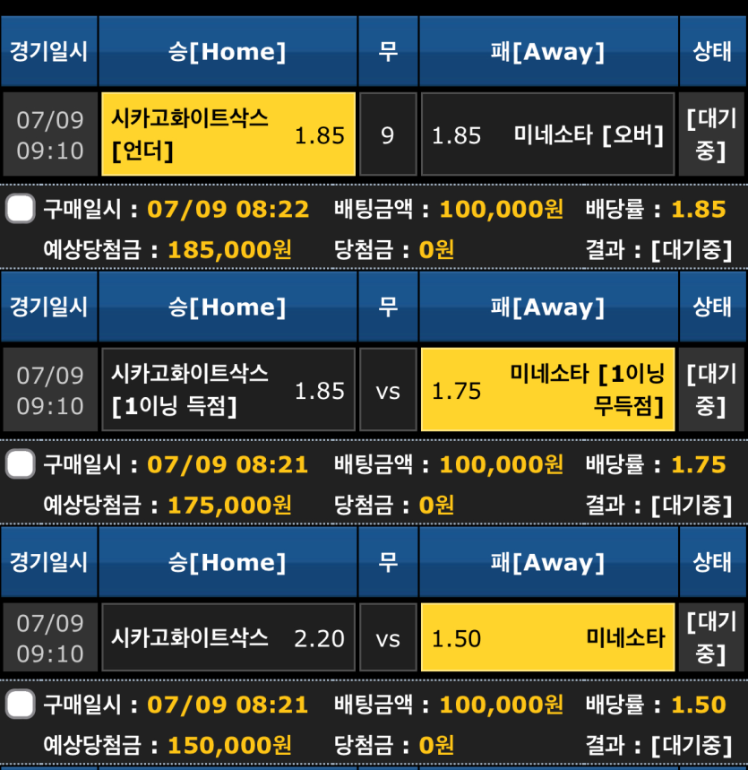비제휴 후기 mlb(0)