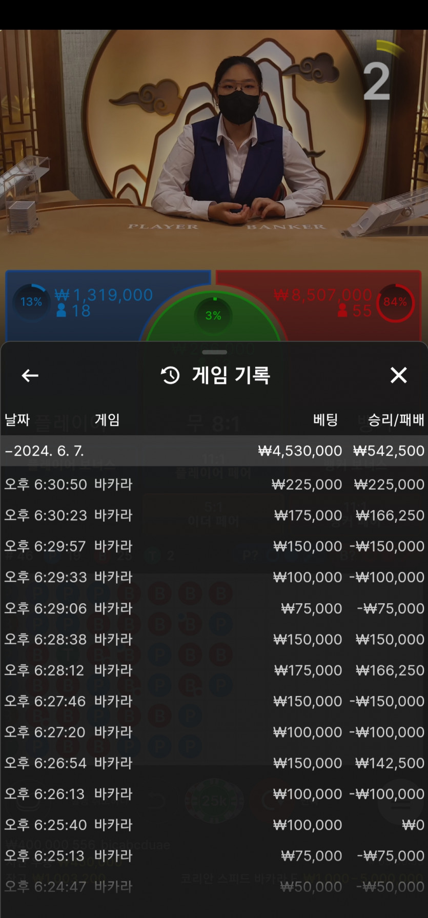 ᆢ아리아카지노후기 ᆢ(0)