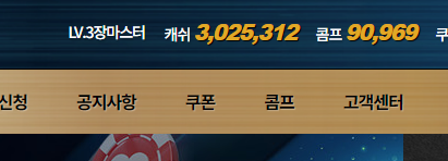 7/4 게임후기8(+72)(0)