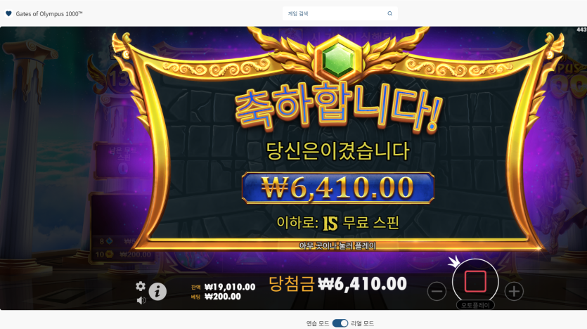 벳16 슬롯 후기(0)