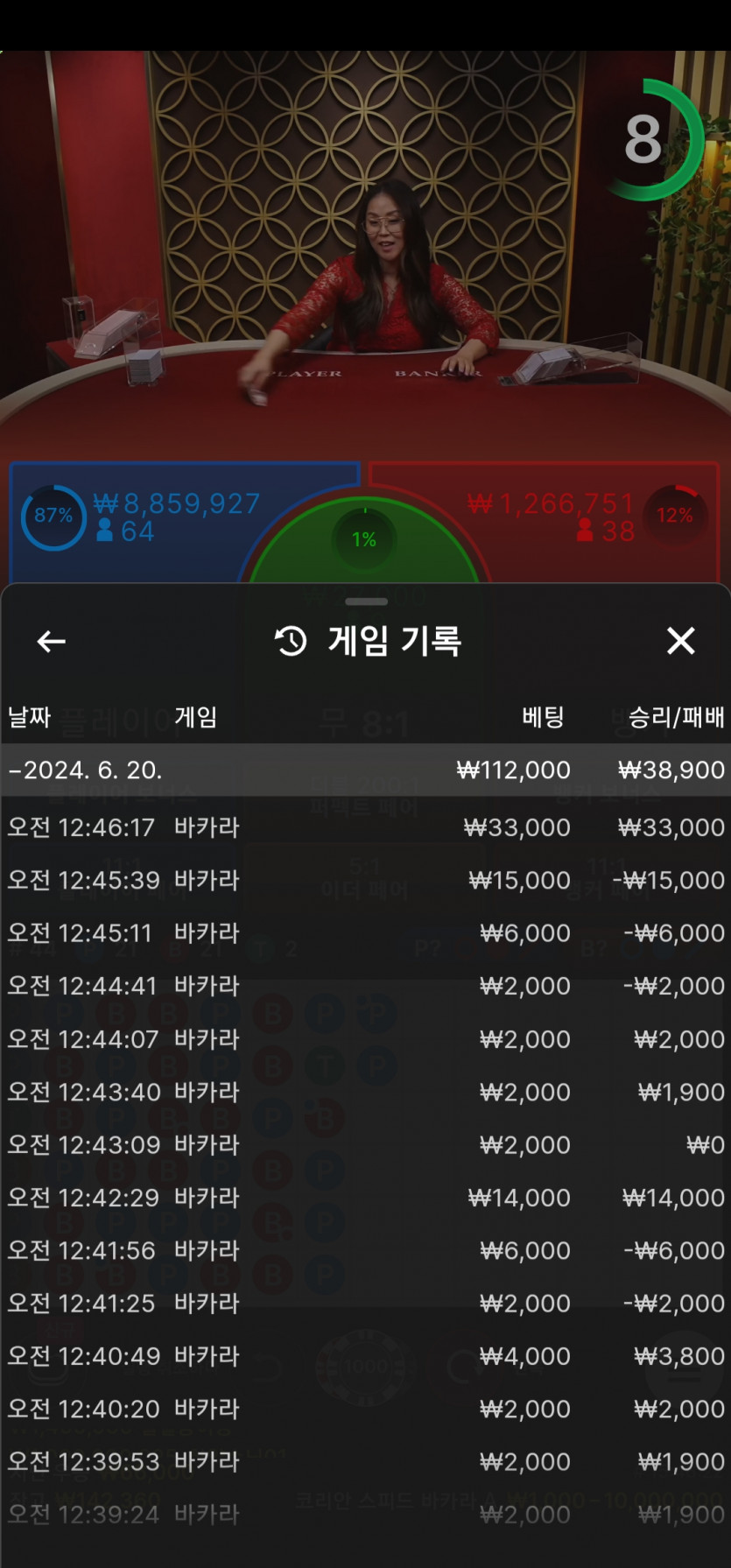 비제후기(0)
