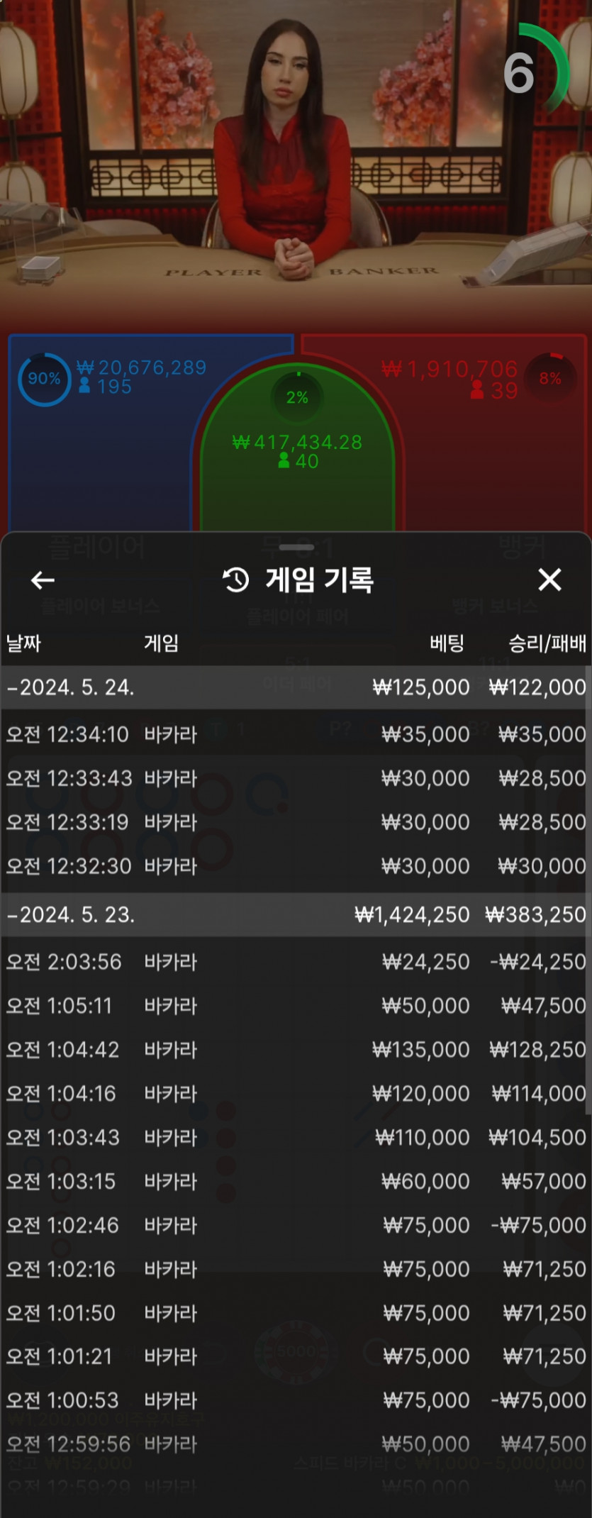에프엠 후기(0)