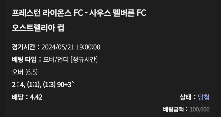 케이카 후기(3)