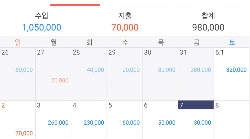 6/7 (10) 마감.(1)