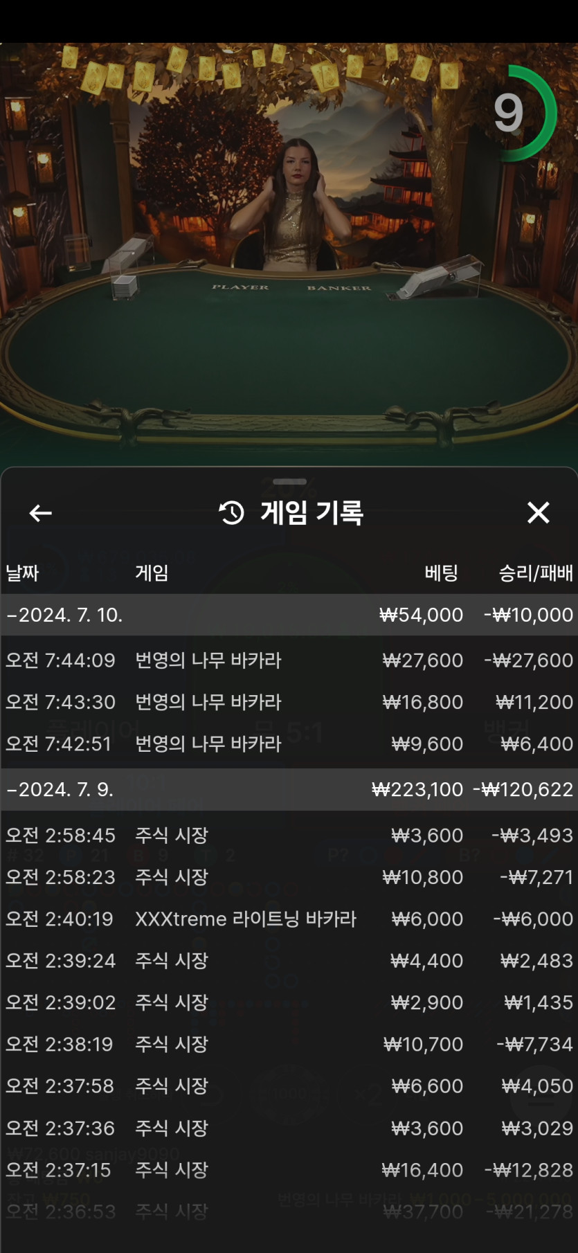 FM페이백후기(0)