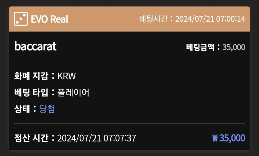 케이카지노후기(0)