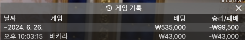 아리아 카지노 후기(0)