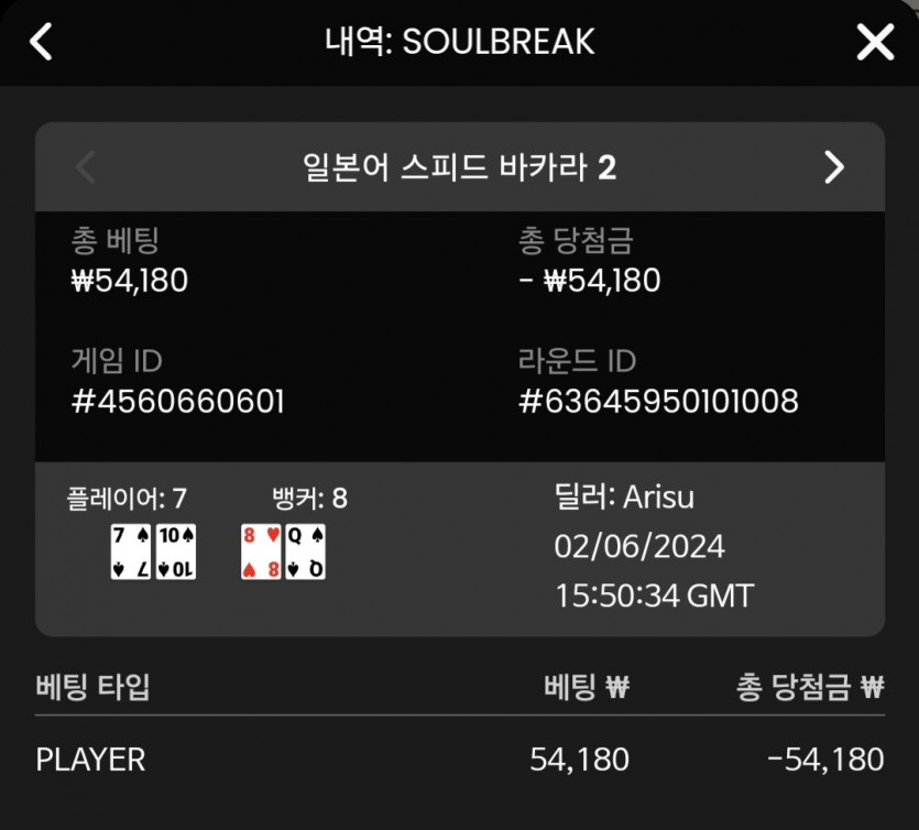 비제휴s 6.3 후기(1)