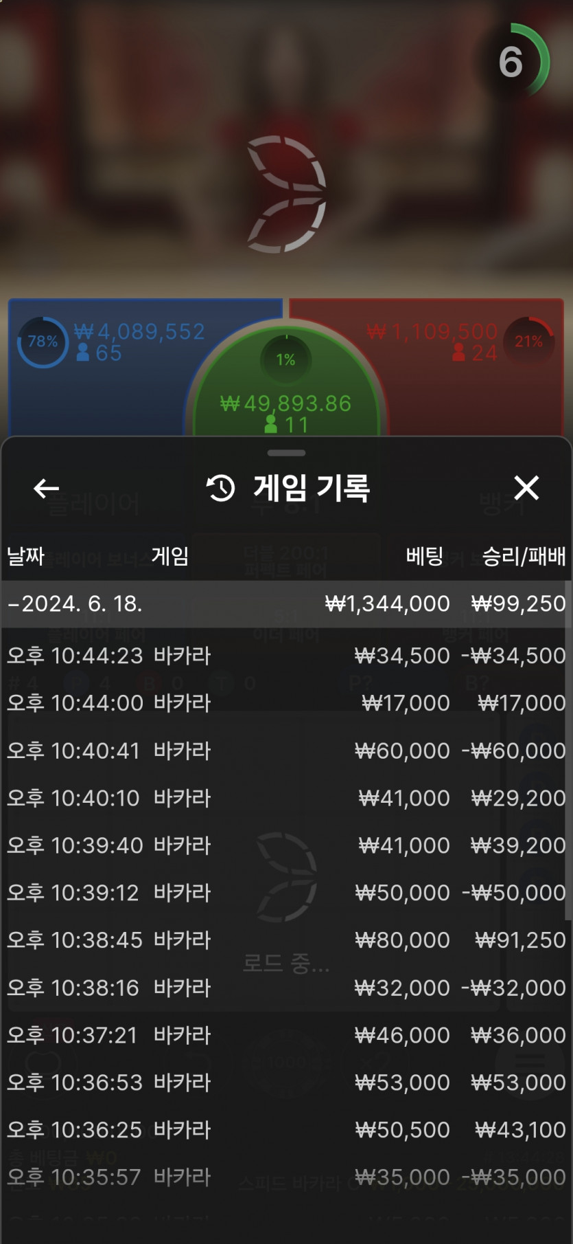 비제휴카지노(0)