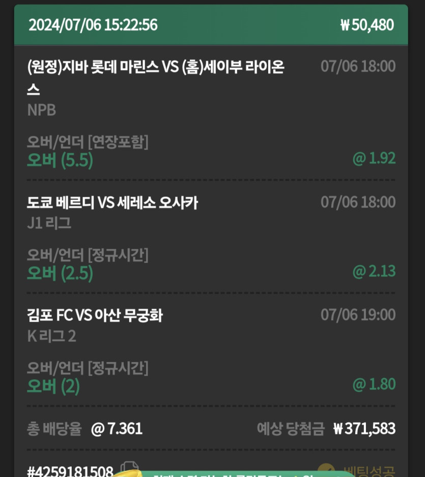 유로스타 후기(0)