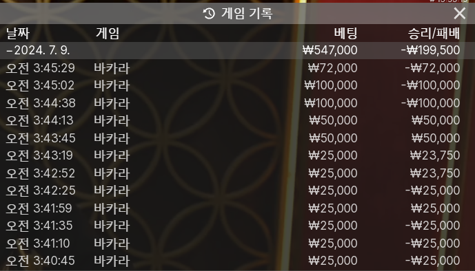 FM 카지노 후기(0)