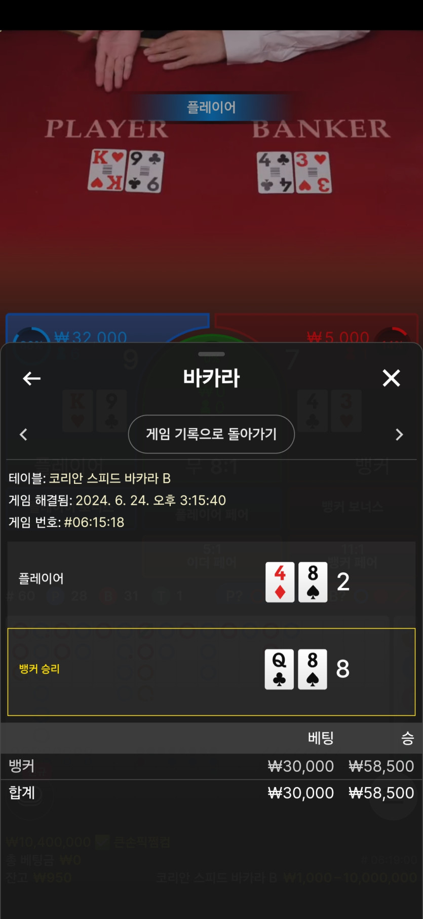 FM카지노 후기(0)
