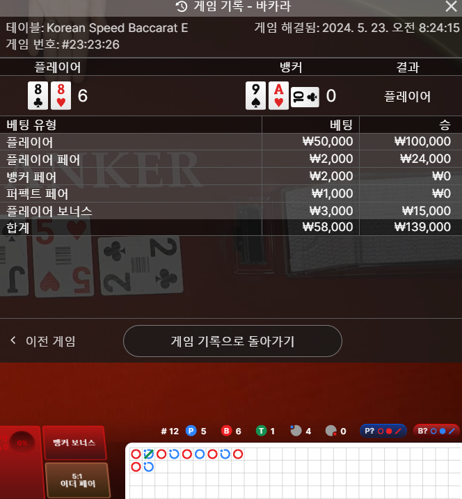 얀 스포츠리벤트 스텍(0)