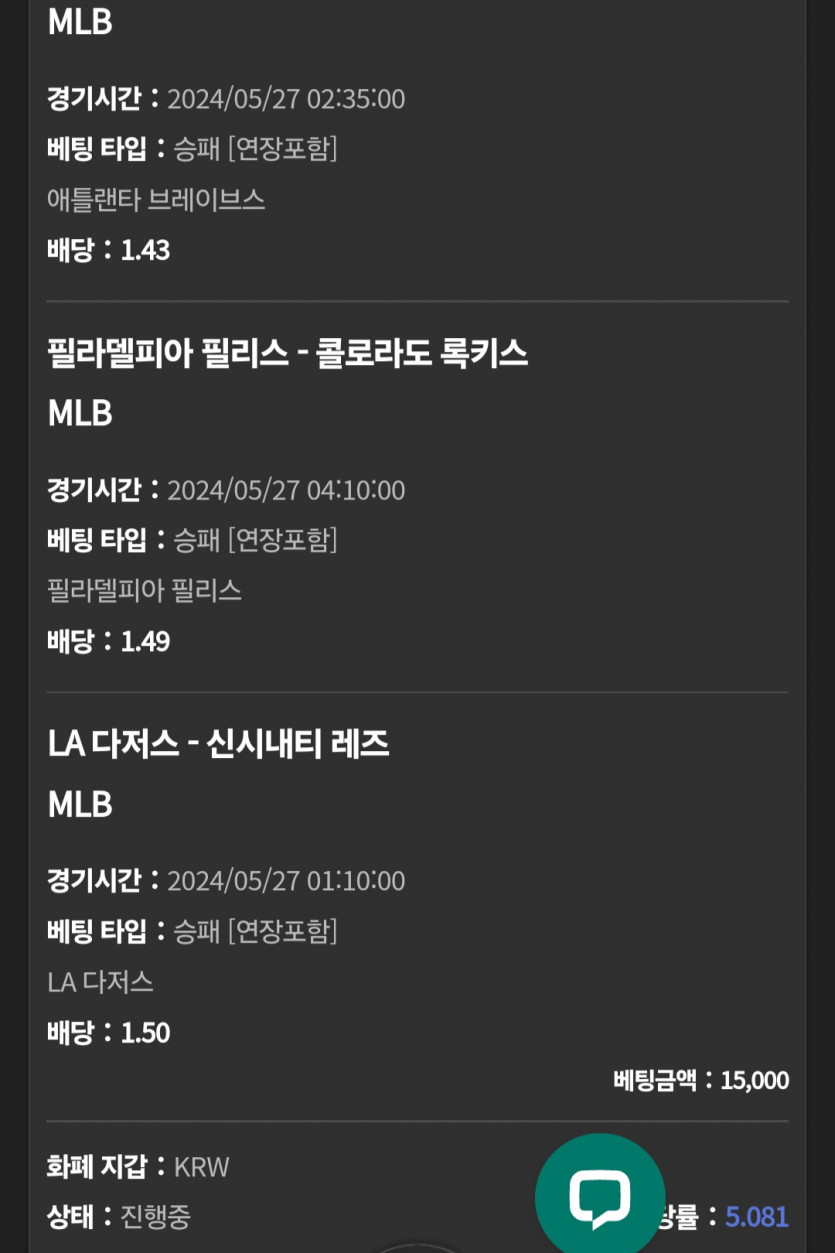 유로스타 후기(0)