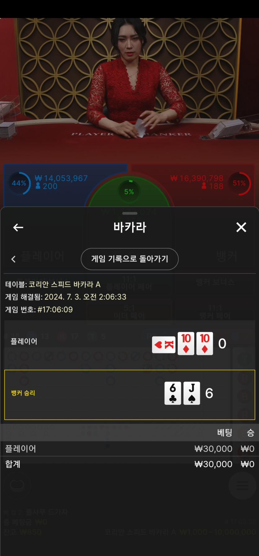 Fm카지노 후기쿱 후기(0)