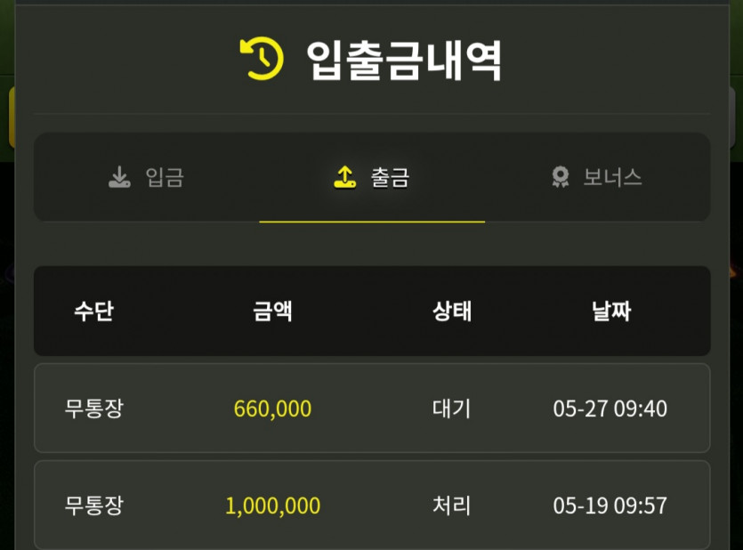 비제휴 후기(2)